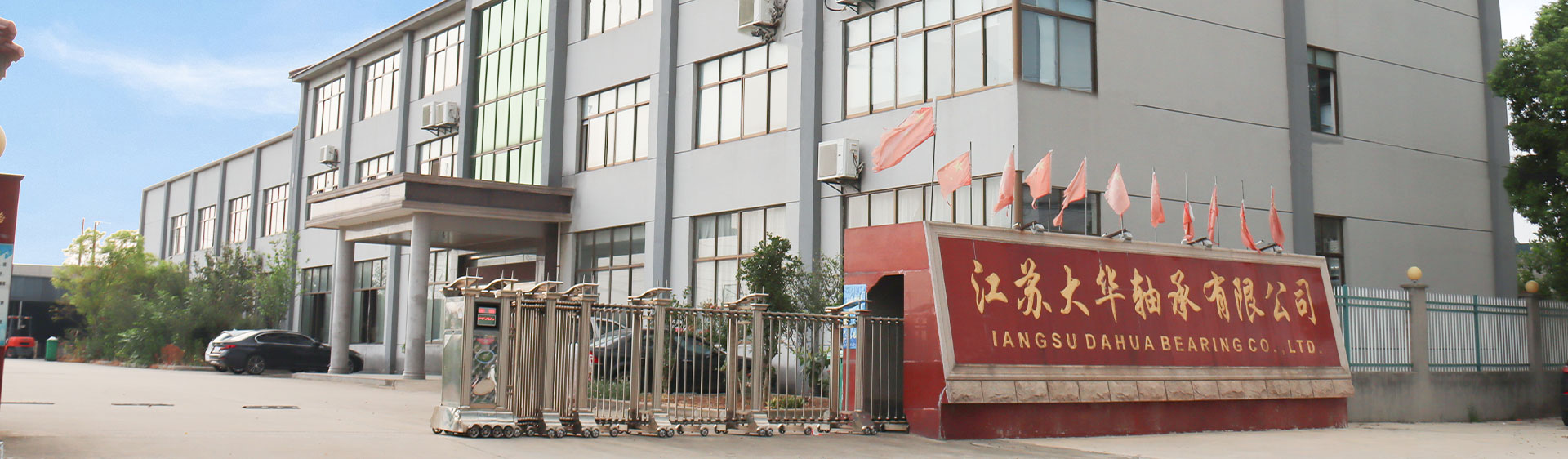 Firma łożysk i transmisji Shanghai Yinin